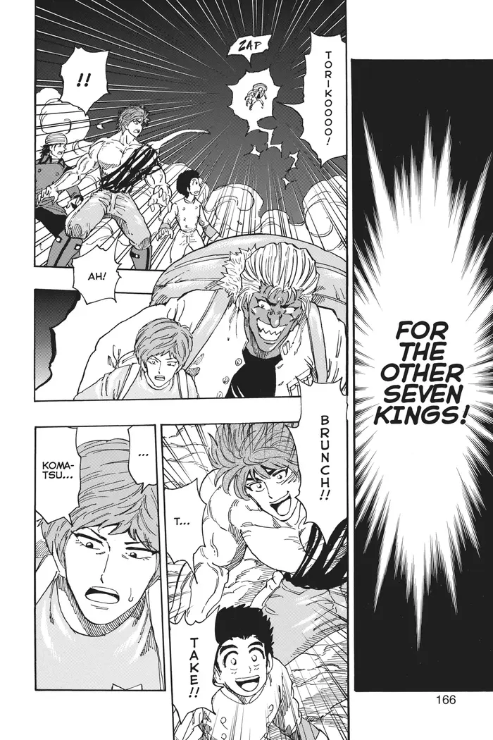 Toriko Chapter 368 image 02_optimized